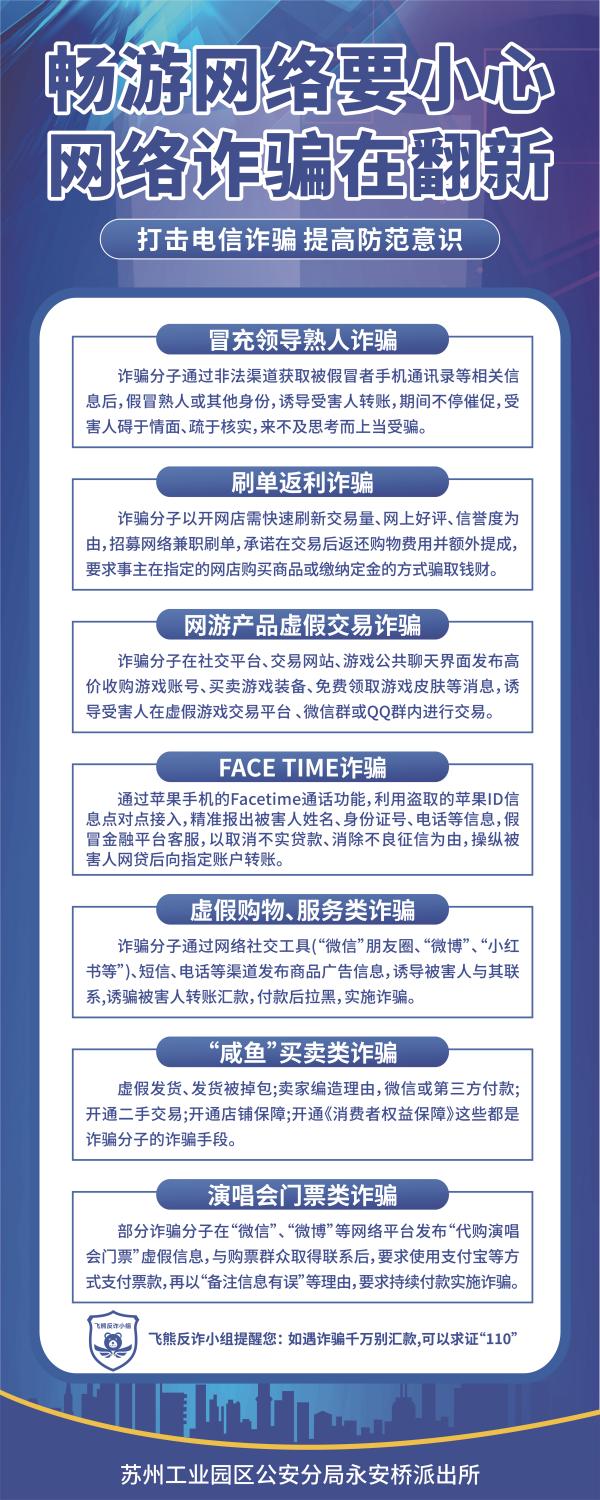BB贝博艾弗森官方网站