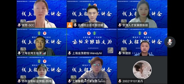 BB贝博艾弗森官方网站