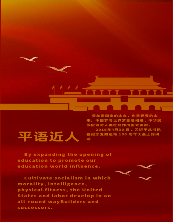 BB贝博艾弗森官方网站 BB贝博艾弗森官方网站