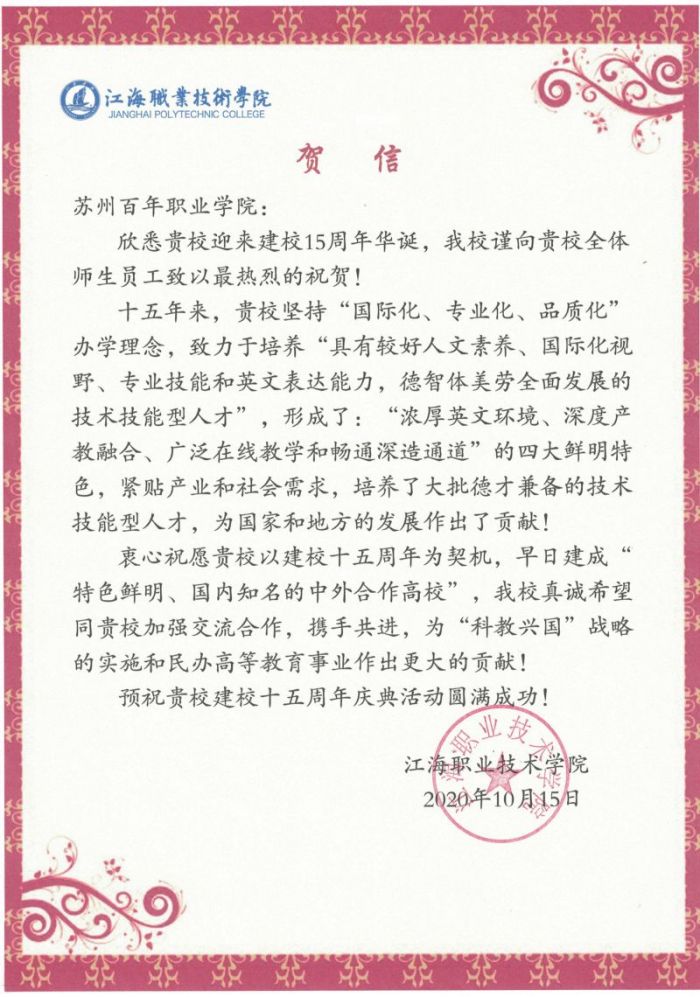 BB贝博艾弗森官方网站