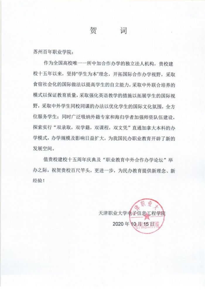 BB贝博艾弗森官方网站