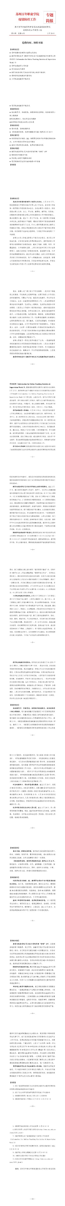 BB贝博艾弗森官方网站