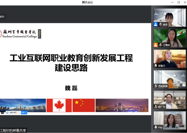 BB贝博艾弗森官方网站