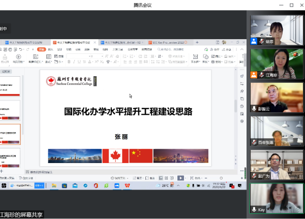 BB贝博艾弗森官方网站