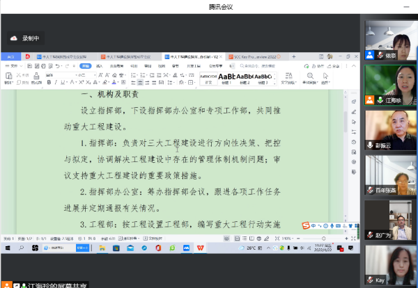 BB贝博艾弗森官方网站
