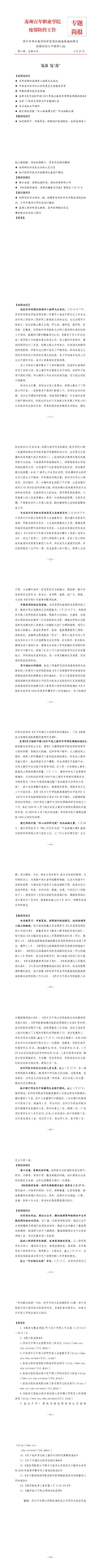 BB贝博艾弗森官方网站
