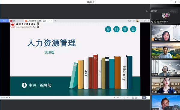 BB贝博艾弗森官方网站