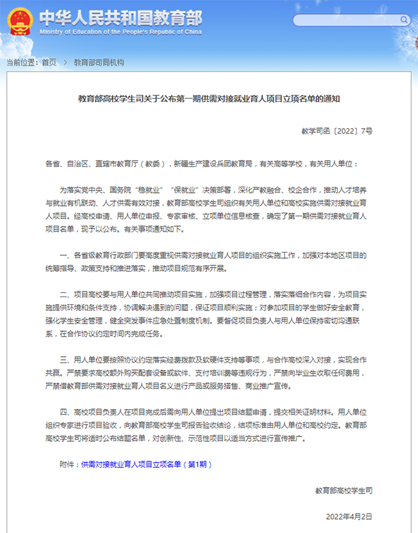 BB贝博艾弗森官方网站