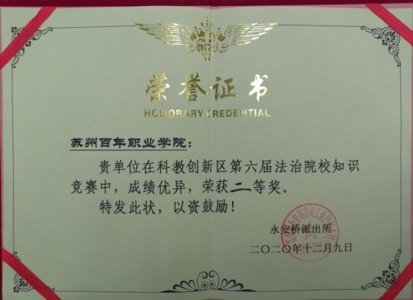 BB贝博艾弗森官方网站