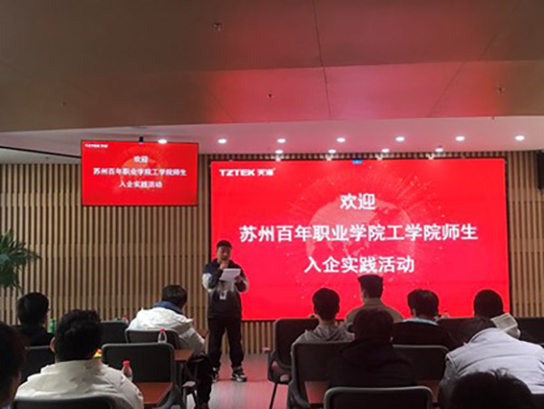BB贝博艾弗森官方网站