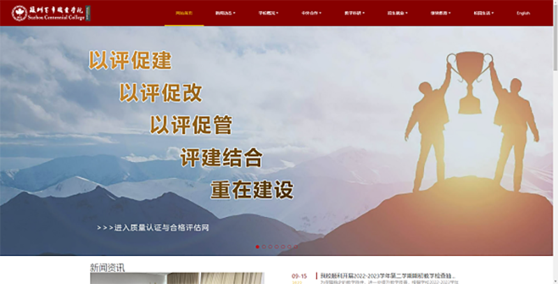 BB贝博艾弗森官方网站