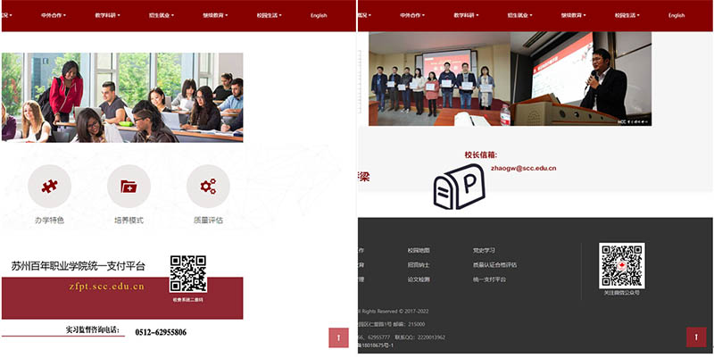 BB贝博艾弗森官方网站