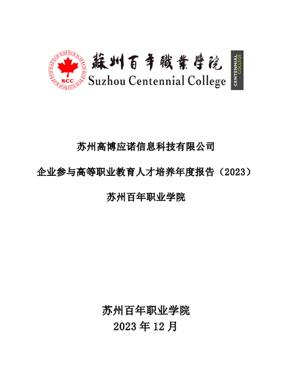 BB贝博艾弗森官方网站