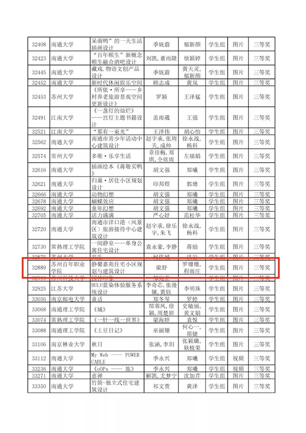 BB贝博艾弗森官方网站 BB贝博艾弗森官方网站