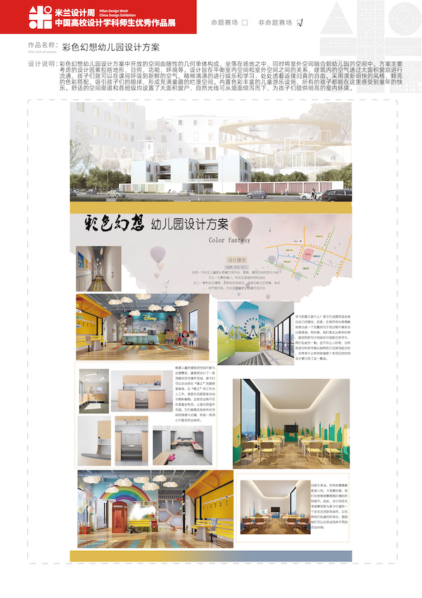 BB贝博艾弗森官方网站 BB贝博艾弗森官方网站