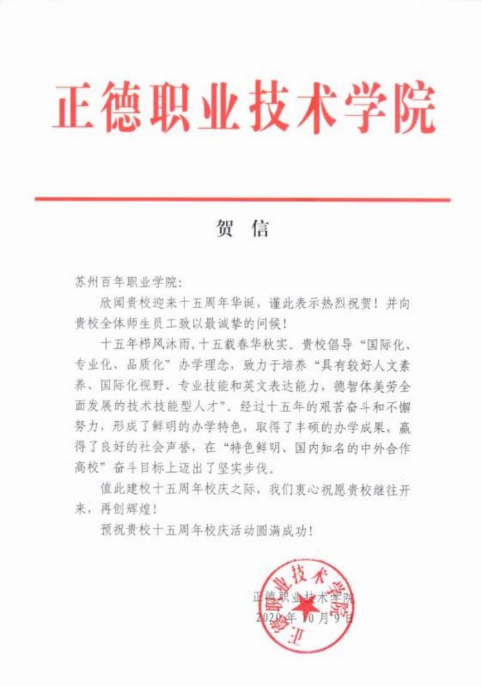 BB贝博艾弗森官方网站