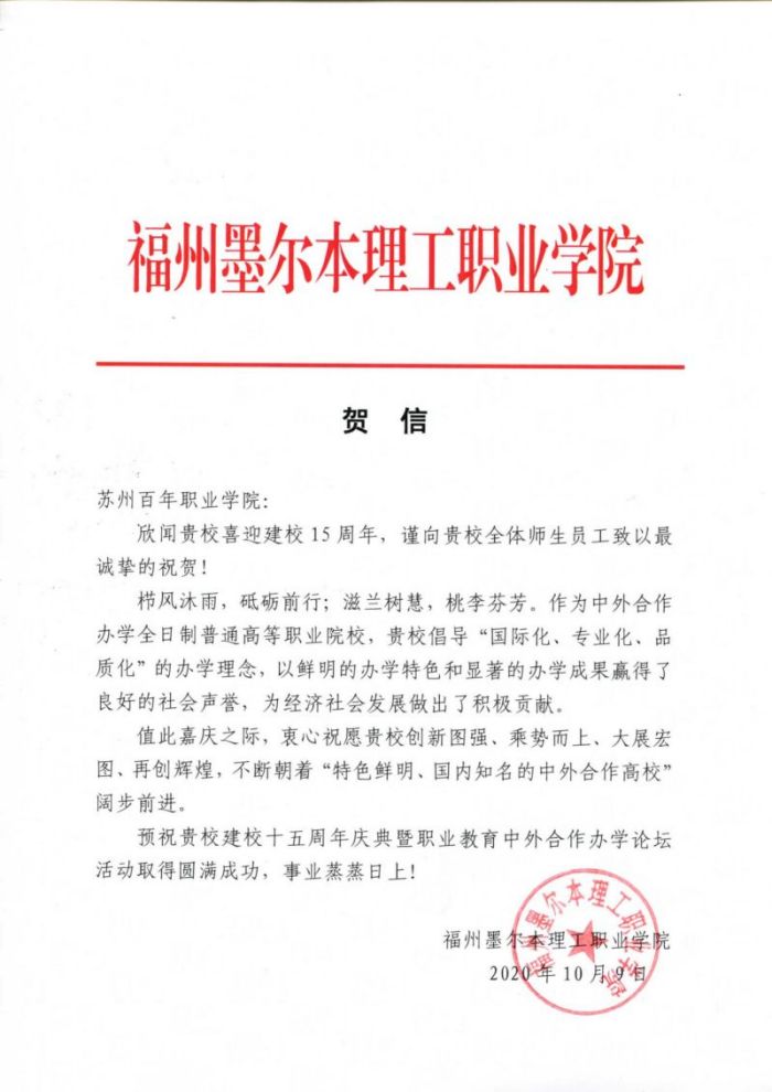 BB贝博艾弗森官方网站