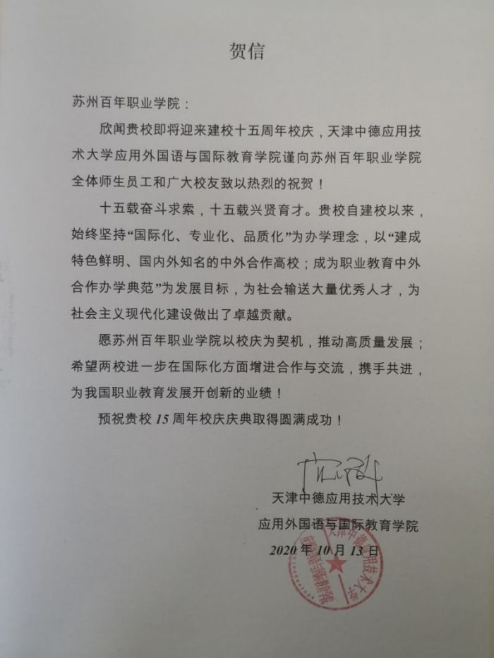 BB贝博艾弗森官方网站