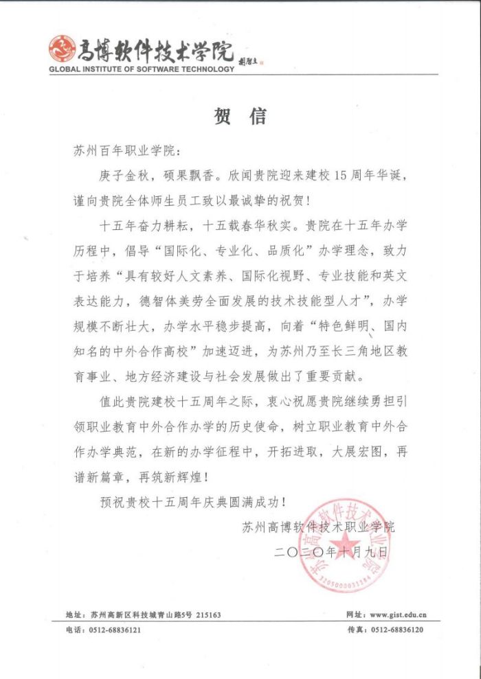 BB贝博艾弗森官方网站