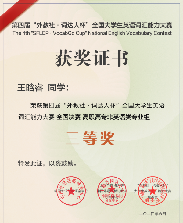 BB贝博艾弗森官方网站