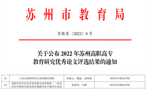 BB贝博艾弗森官方网站 BB贝博艾弗森官方网站