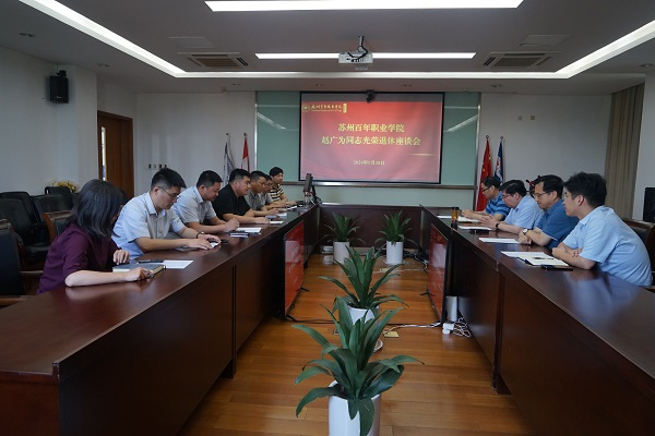 BB贝博艾弗森官方网站