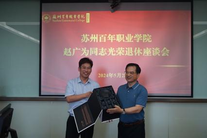 BB贝博艾弗森官方网站