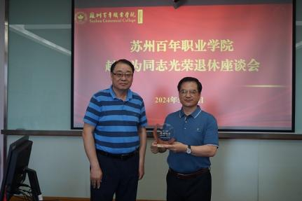 BB贝博艾弗森官方网站