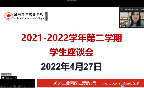 BB贝博艾弗森官方网站