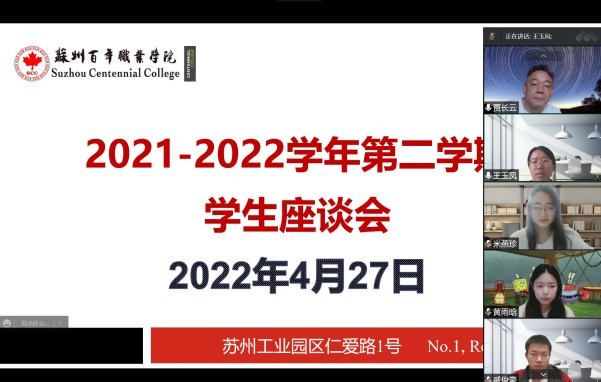 BB贝博艾弗森官方网站