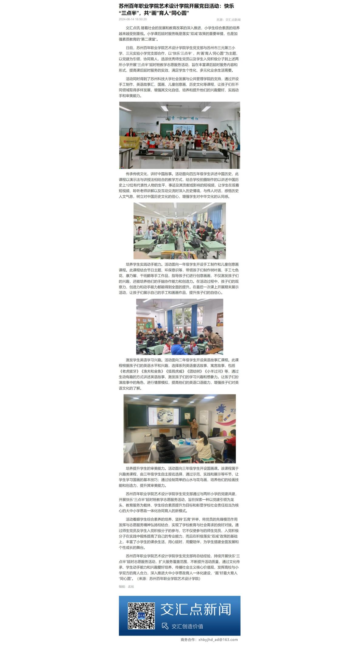 BB贝博艾弗森官方网站