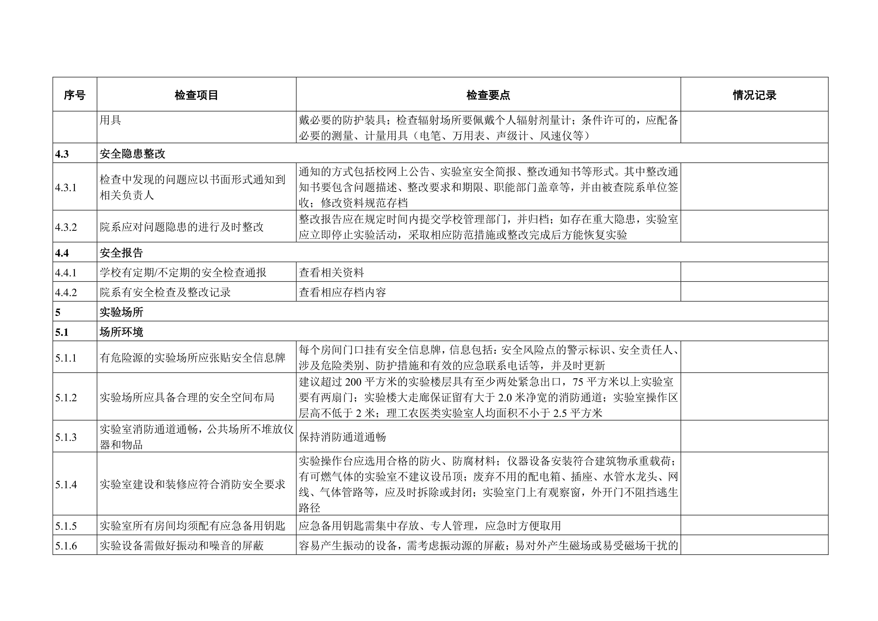 BB贝博艾弗森官方网站