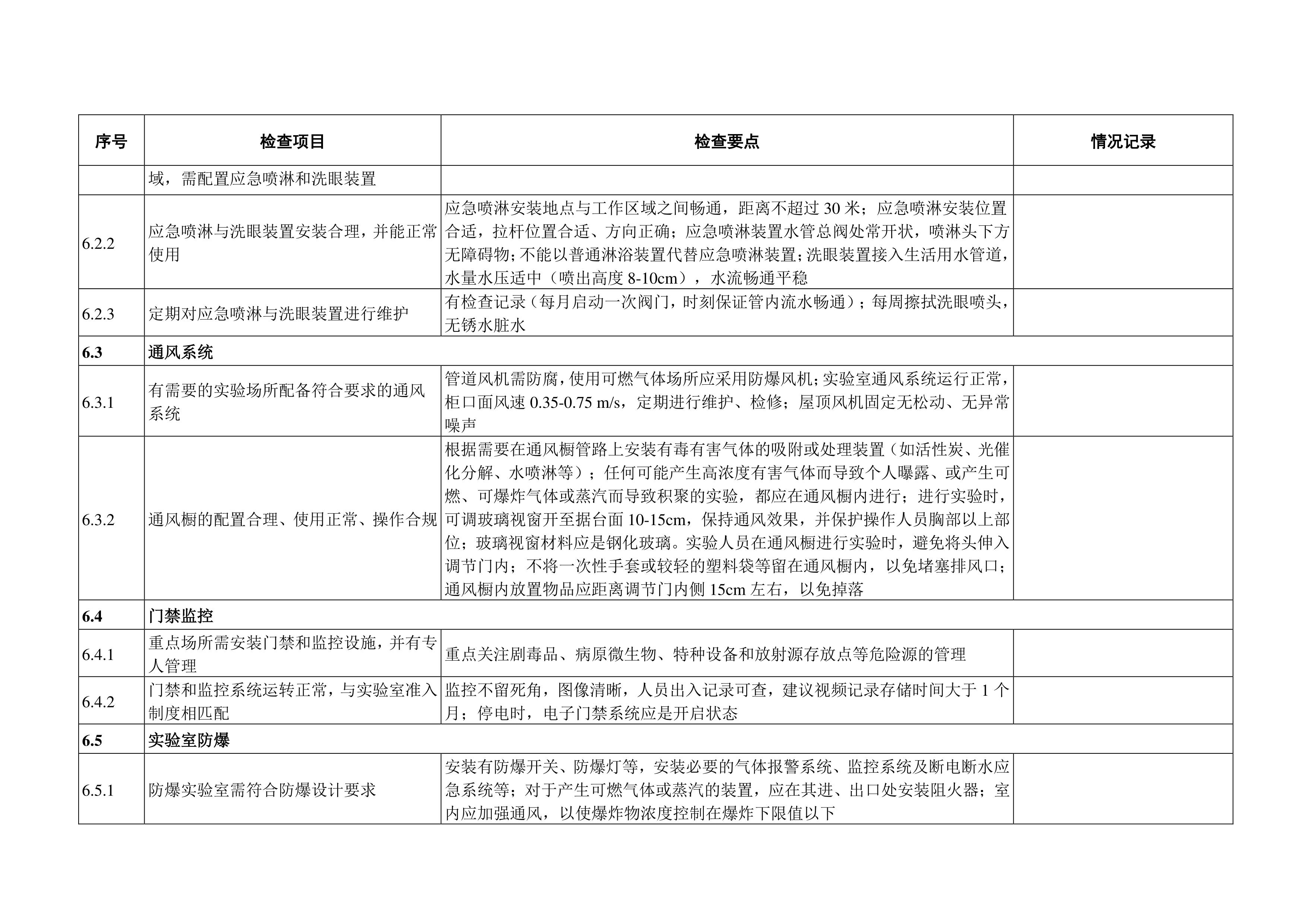 BB贝博艾弗森官方网站