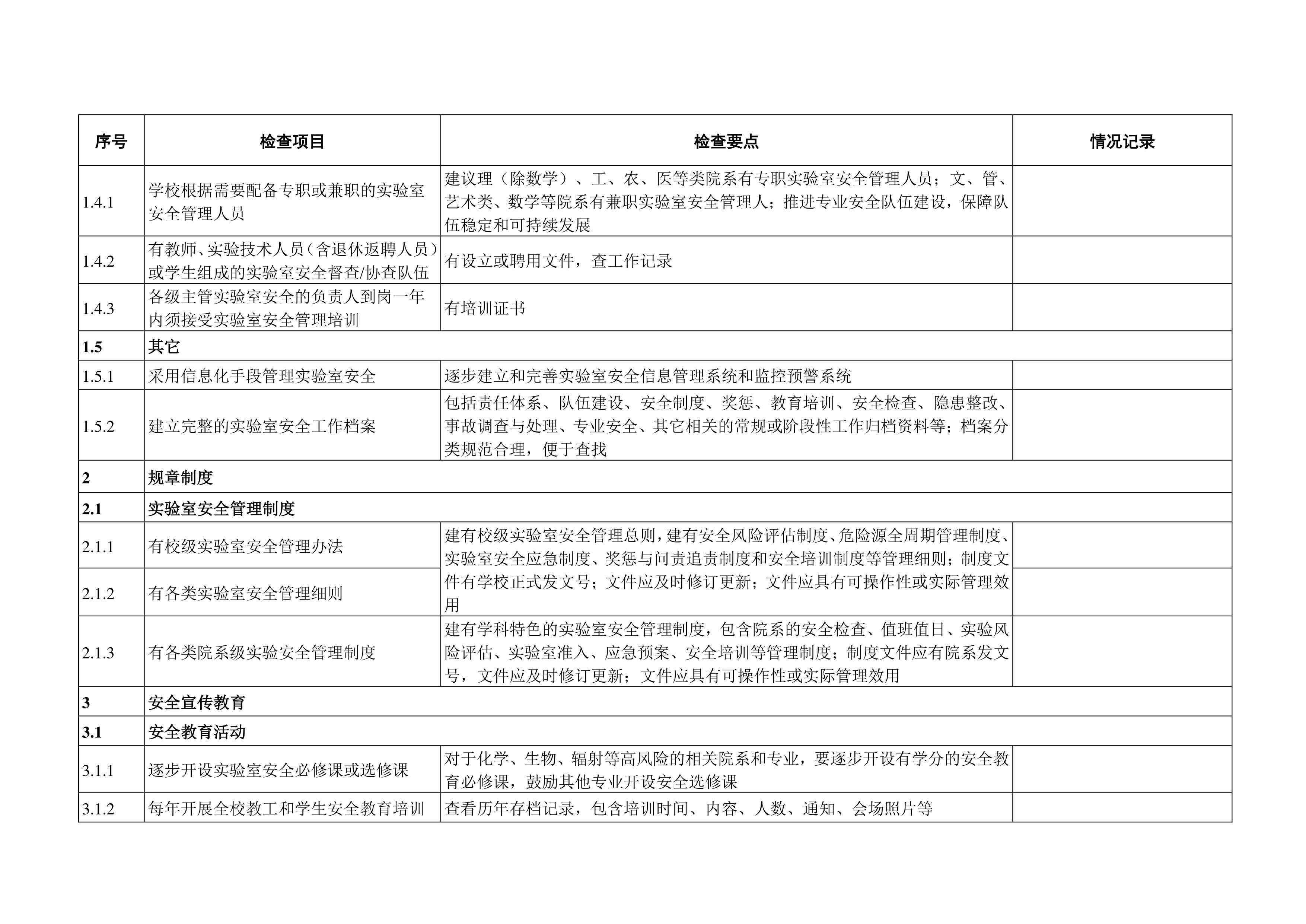 BB贝博艾弗森官方网站