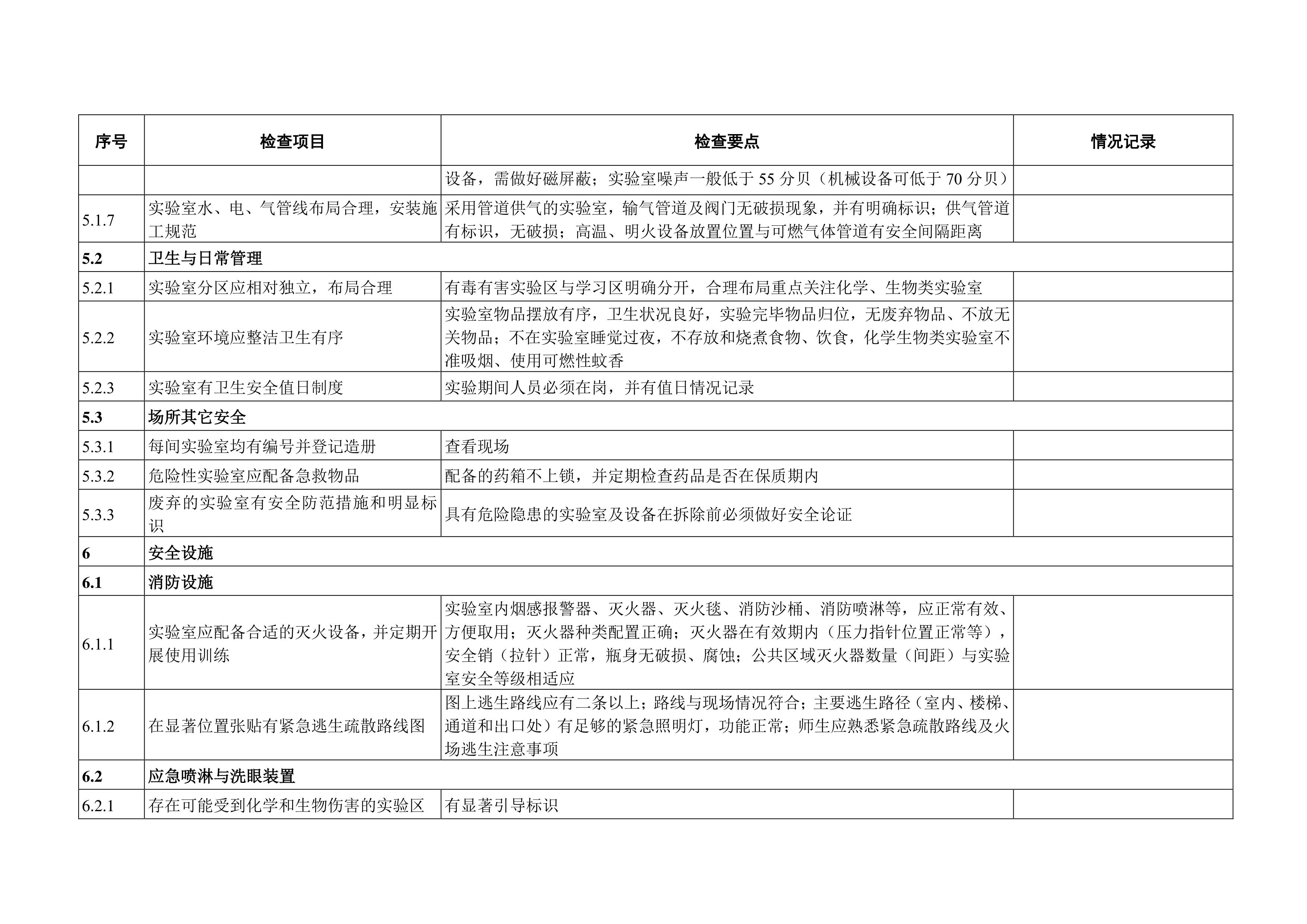 BB贝博艾弗森官方网站