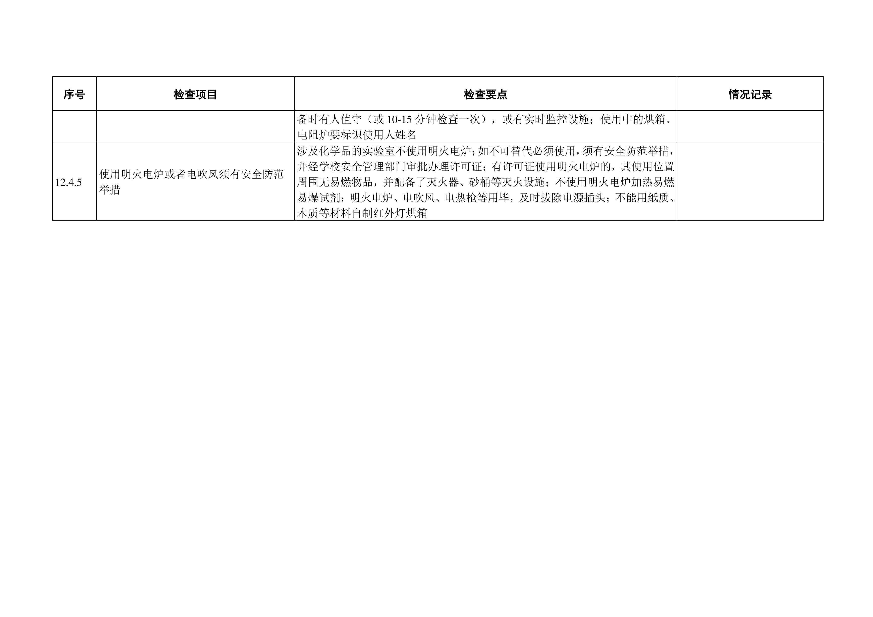 BB贝博艾弗森官方网站