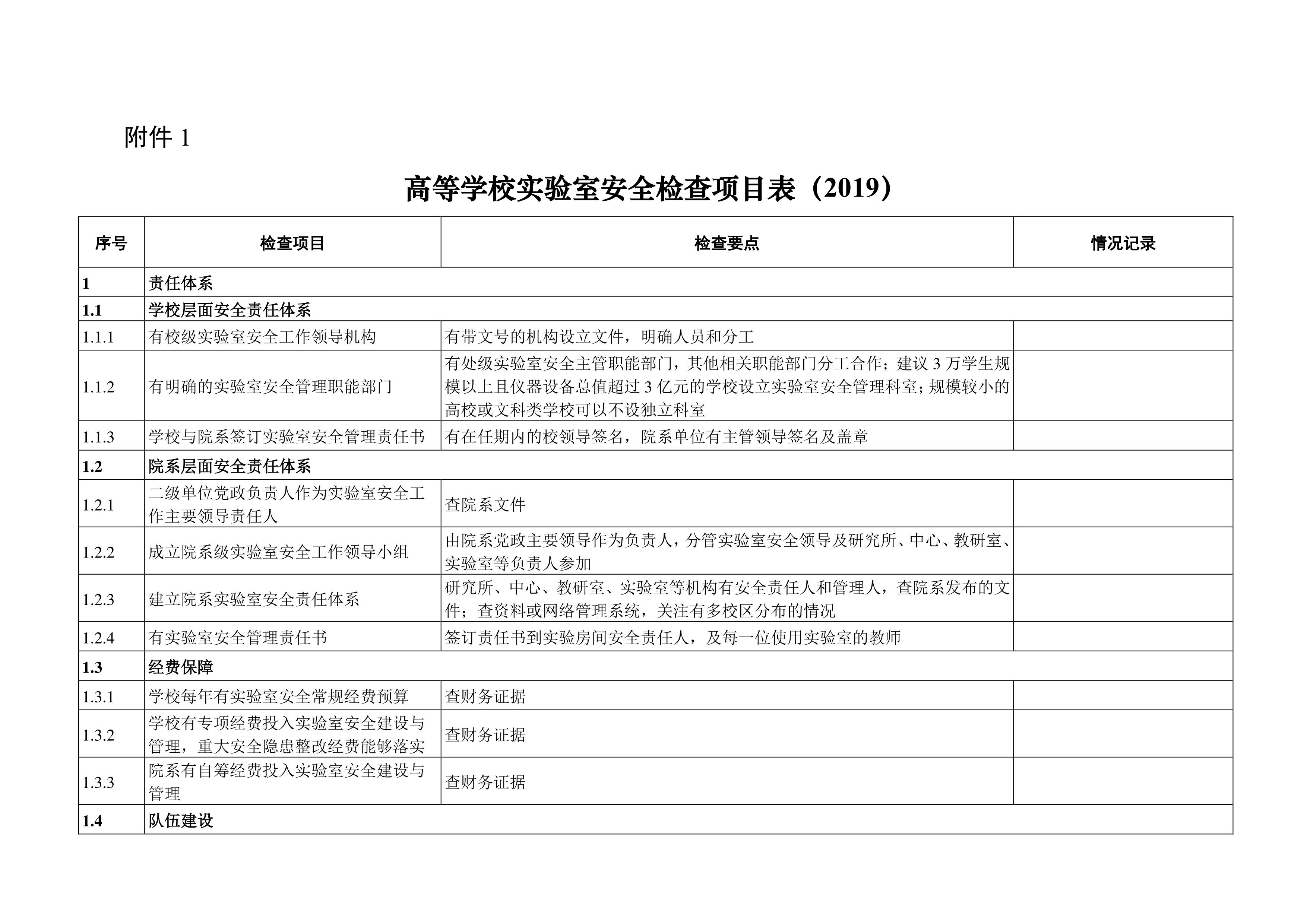 BB贝博艾弗森官方网站