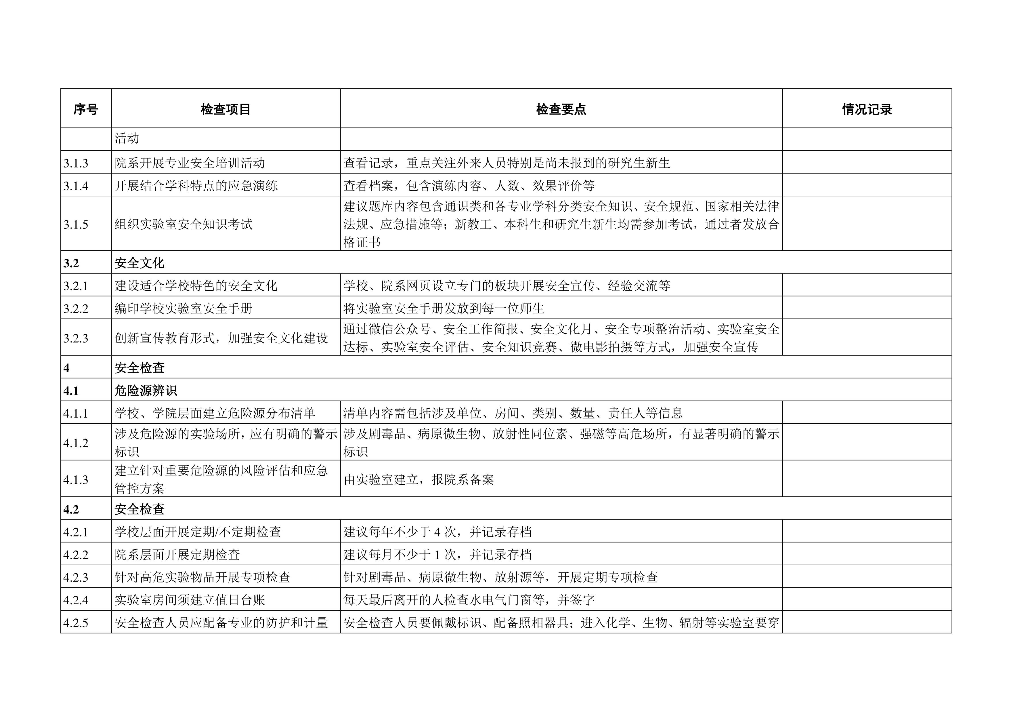 BB贝博艾弗森官方网站
