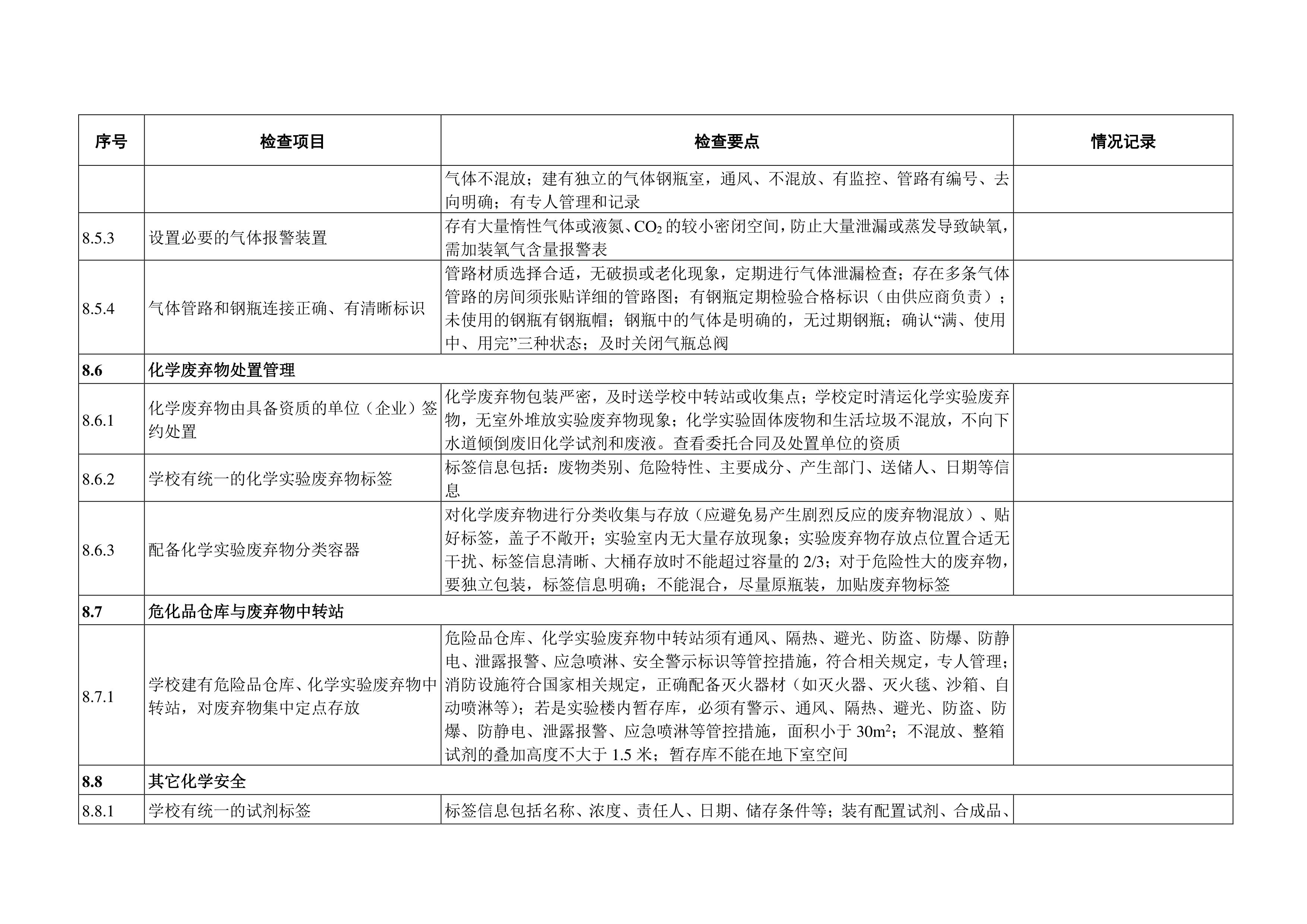 BB贝博艾弗森官方网站