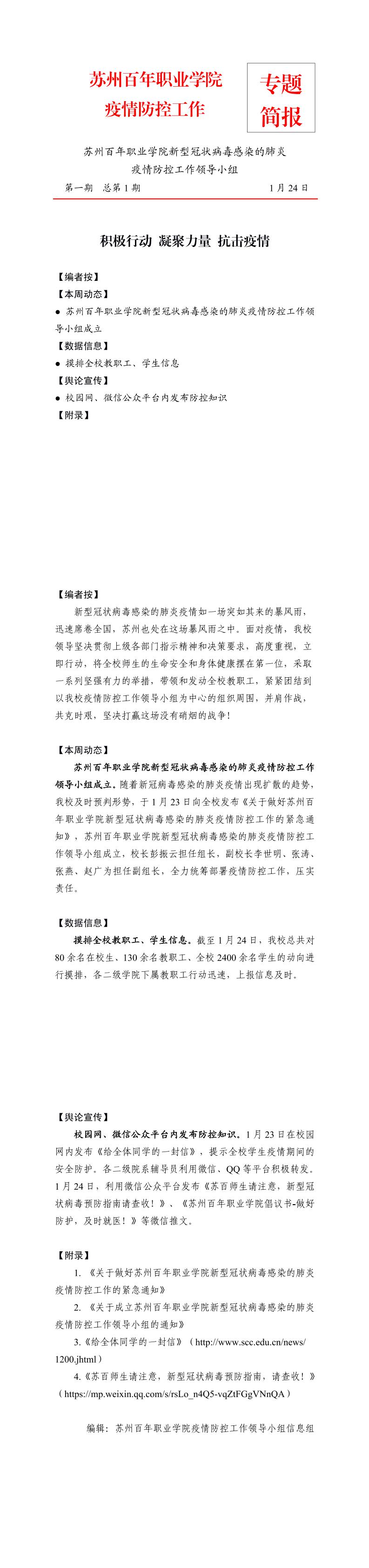 BB贝博艾弗森官方网站