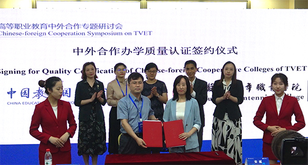 BB贝博艾弗森官方网站