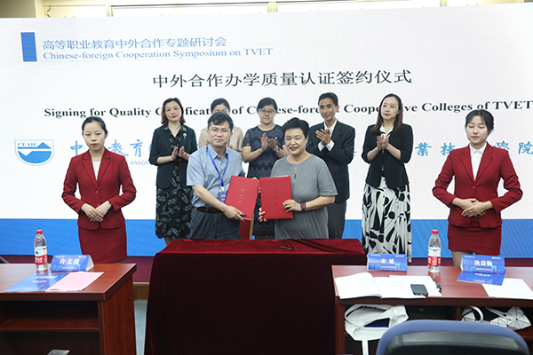 BB贝博艾弗森官方网站