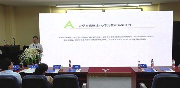 BB贝博艾弗森官方网站