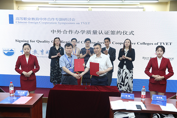 BB贝博艾弗森官方网站