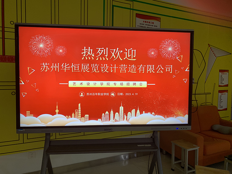 BB贝博艾弗森官方网站