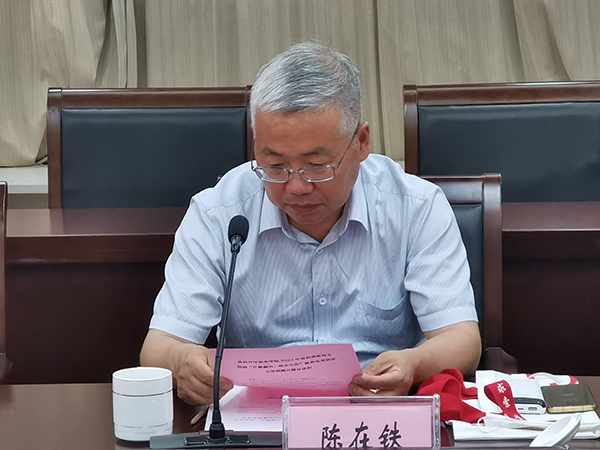 BB贝博艾弗森官方网站