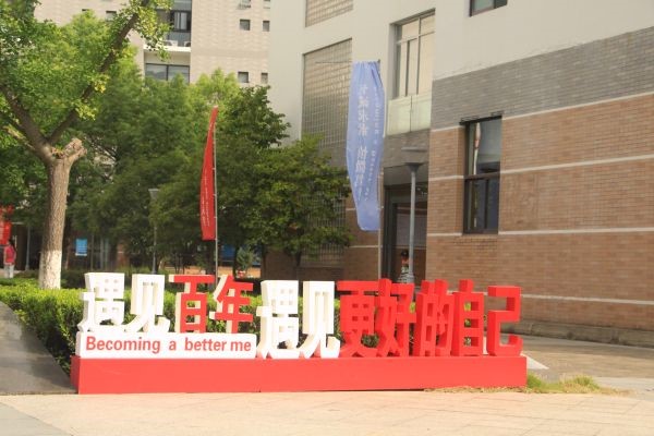 BB贝博艾弗森官方网站