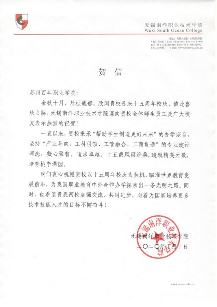 BB贝博艾弗森官方网站