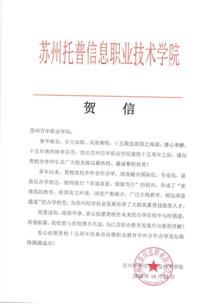 BB贝博艾弗森官方网站