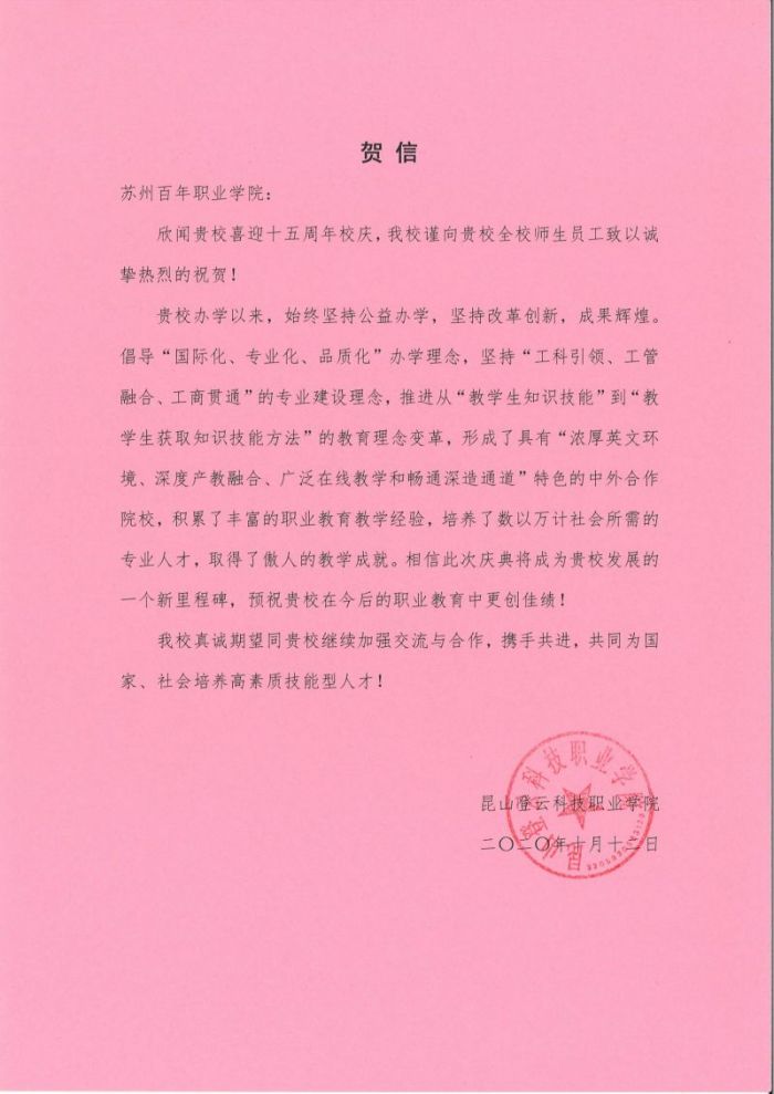 BB贝博艾弗森官方网站